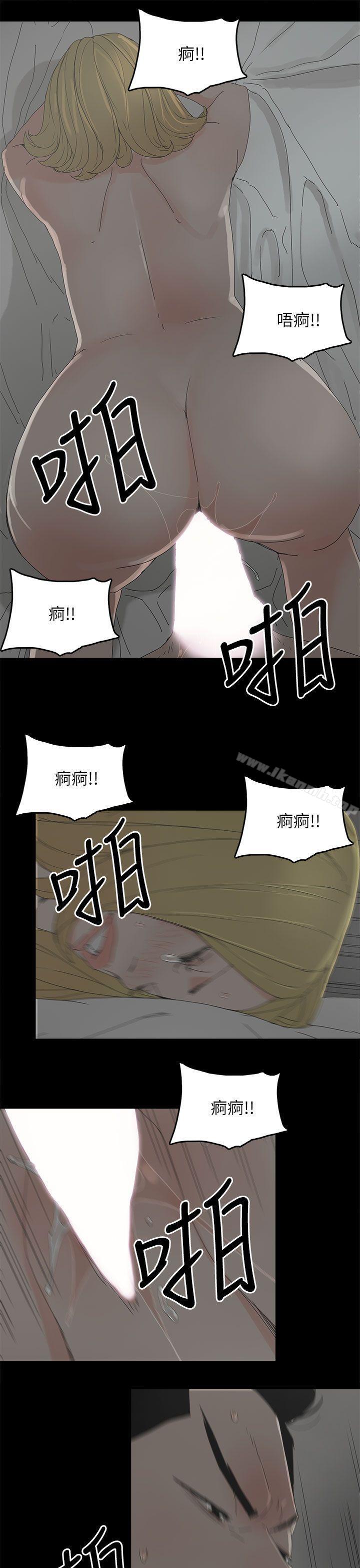 代理孕母第35话