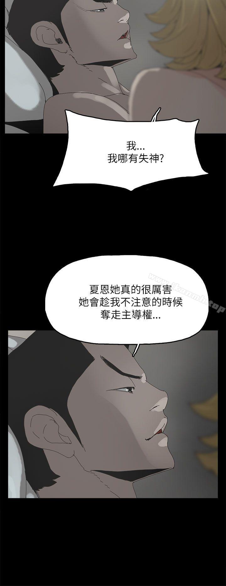 代理孕母第35话