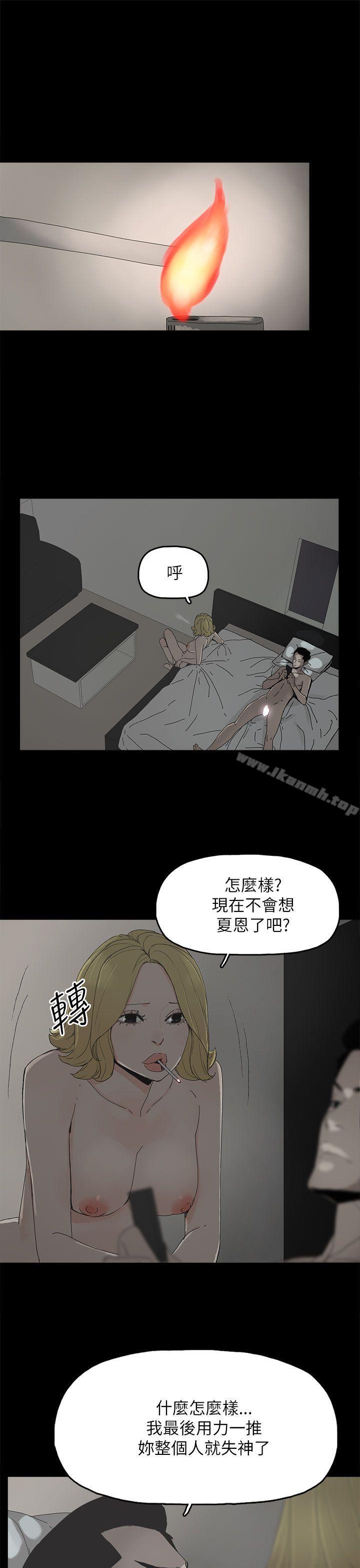 代理孕母第35话