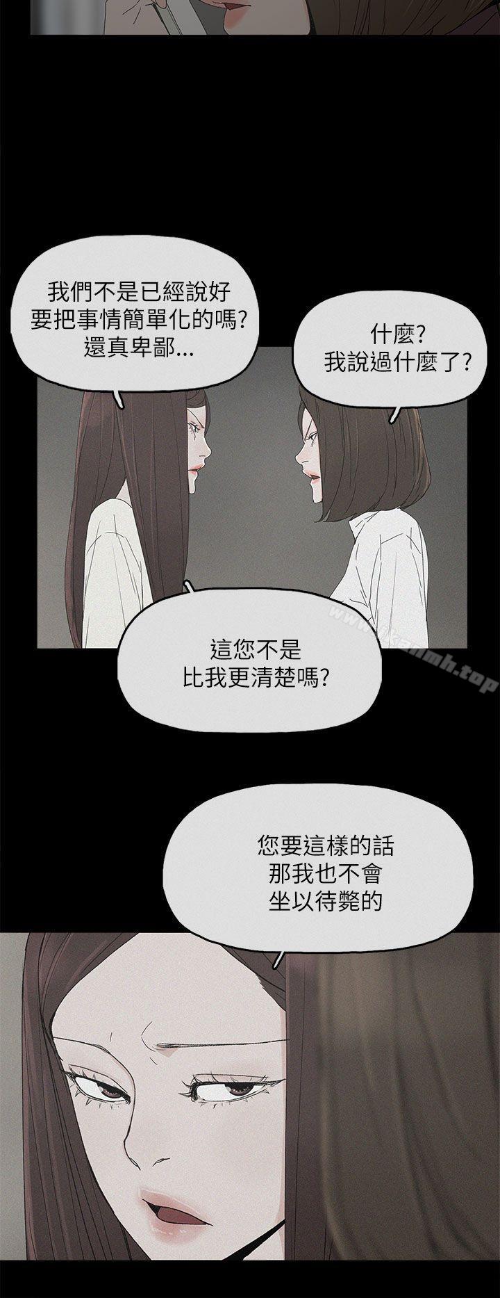 代理孕母第35话