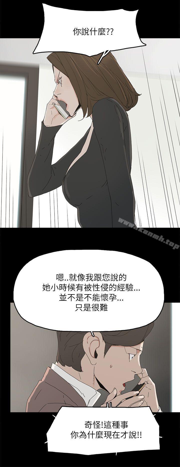 代理孕母第35话