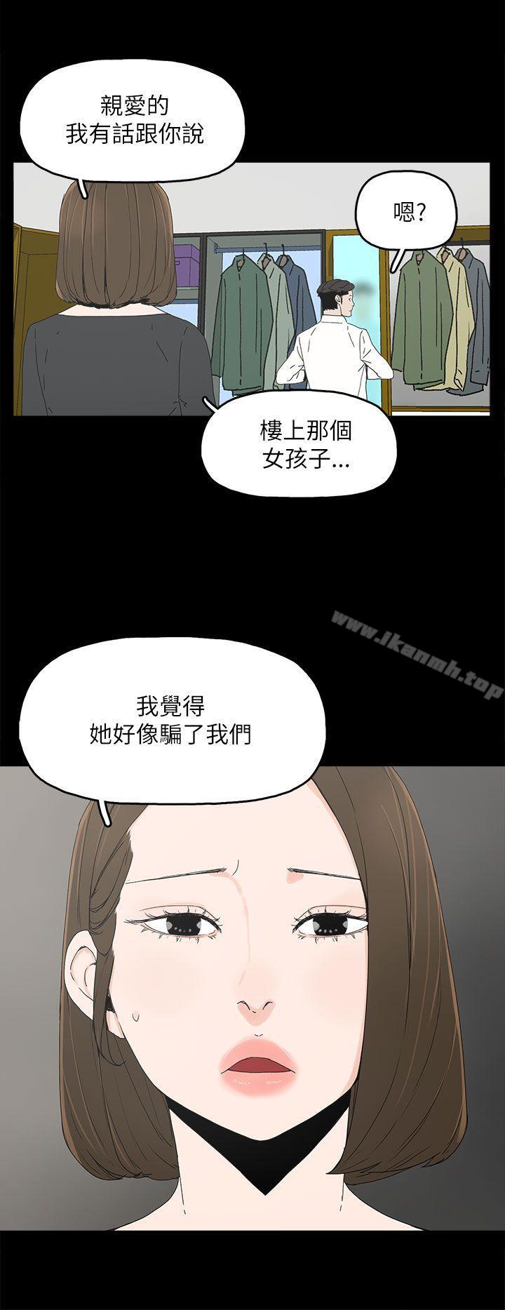 代理孕母第35话