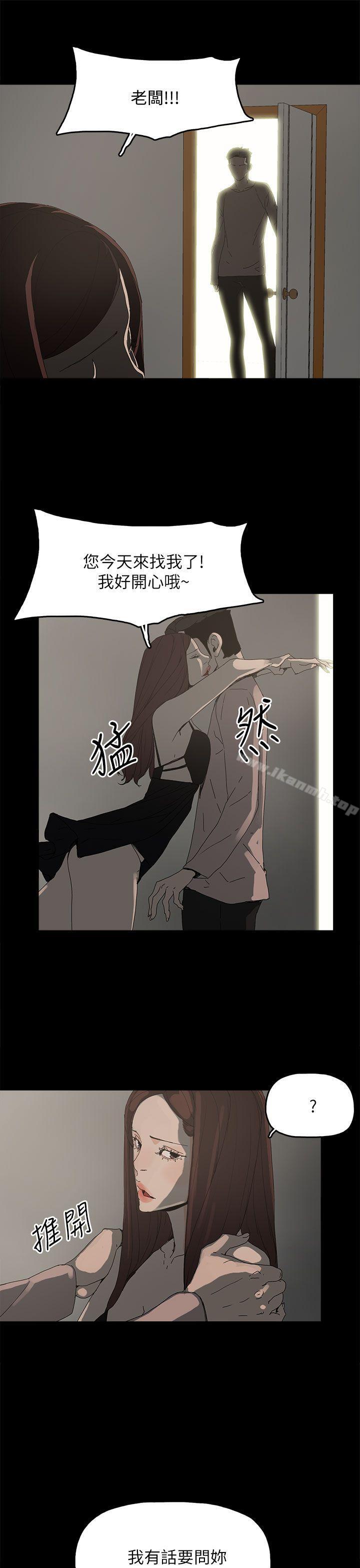 代理孕母第35话