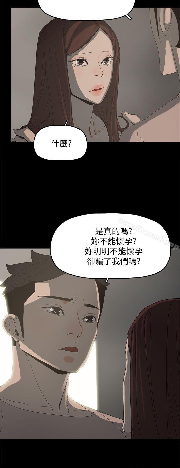 代理孕母第35话