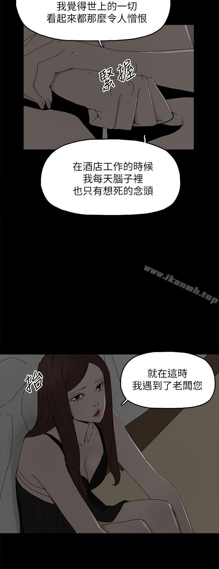 代理孕母第36话