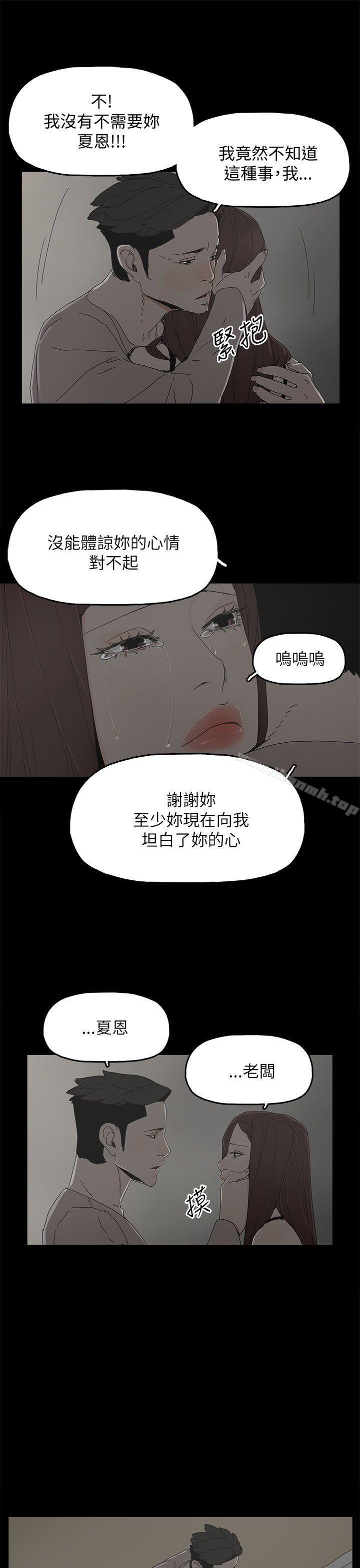 代理孕母第36话