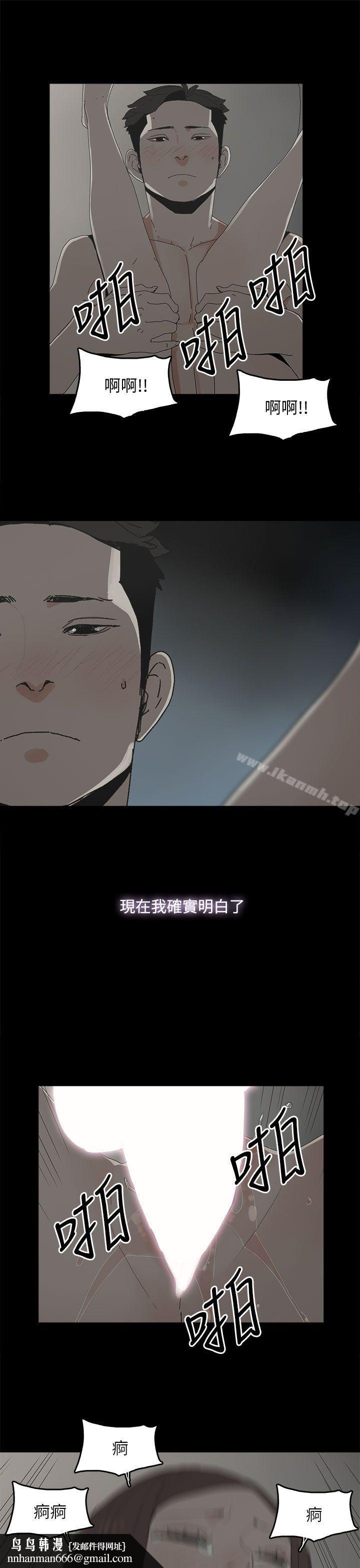 代理孕母第36话