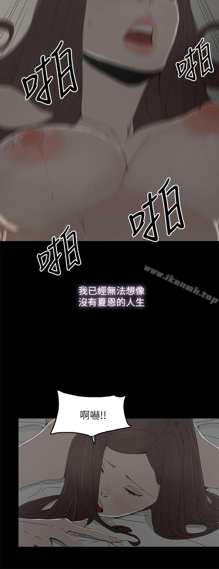 代理孕母第36话