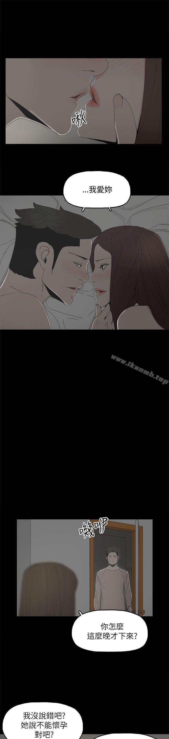 代理孕母第36话