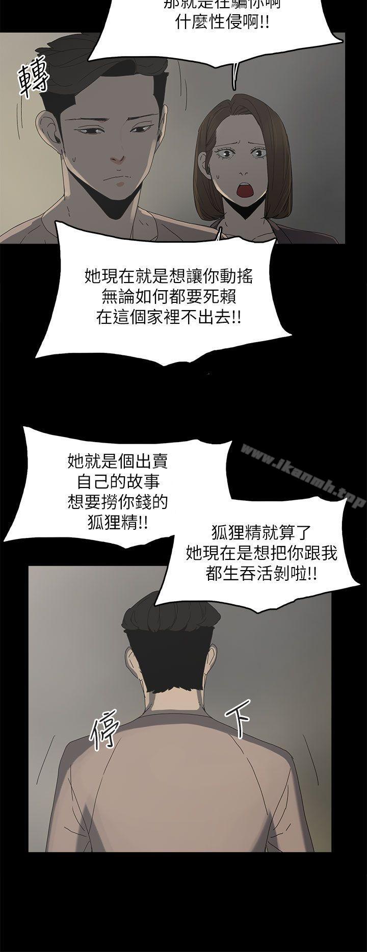 代理孕母第36话