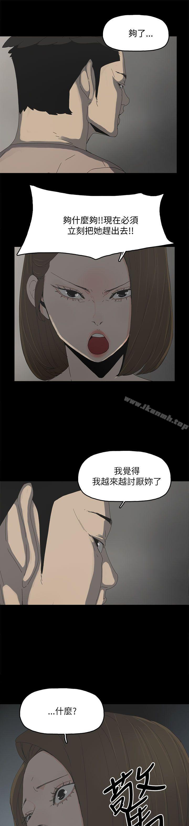 代理孕母第36话