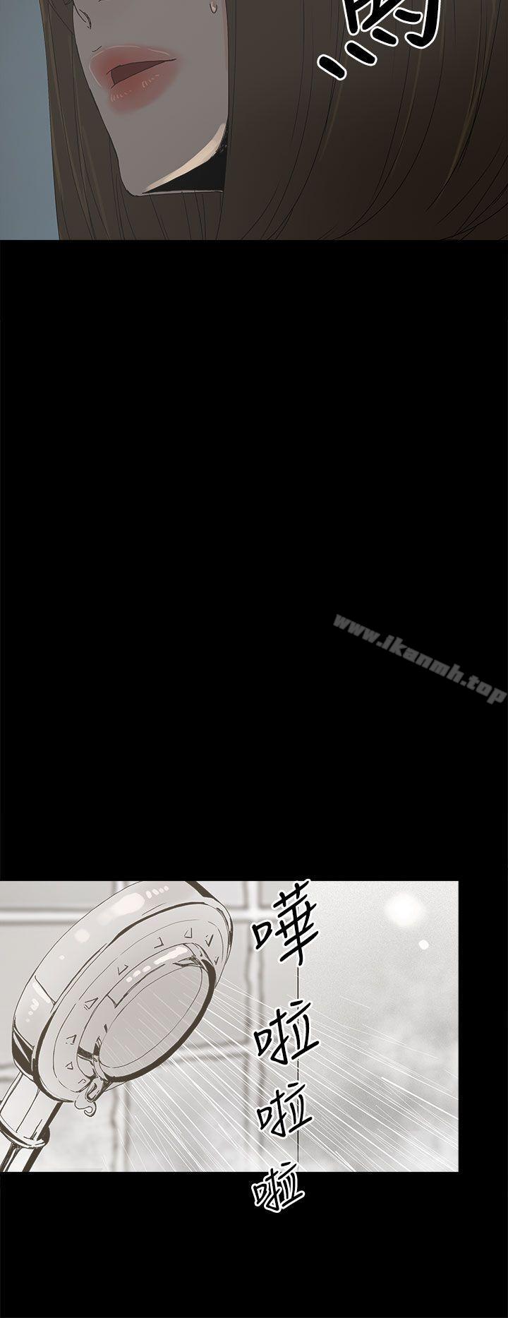 代理孕母第36话