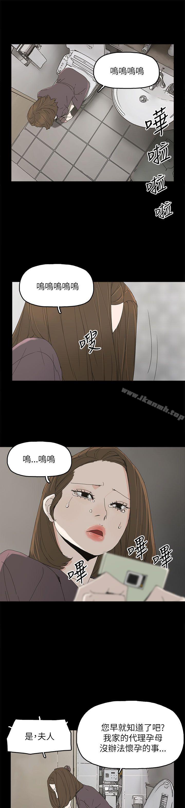 代理孕母第36话