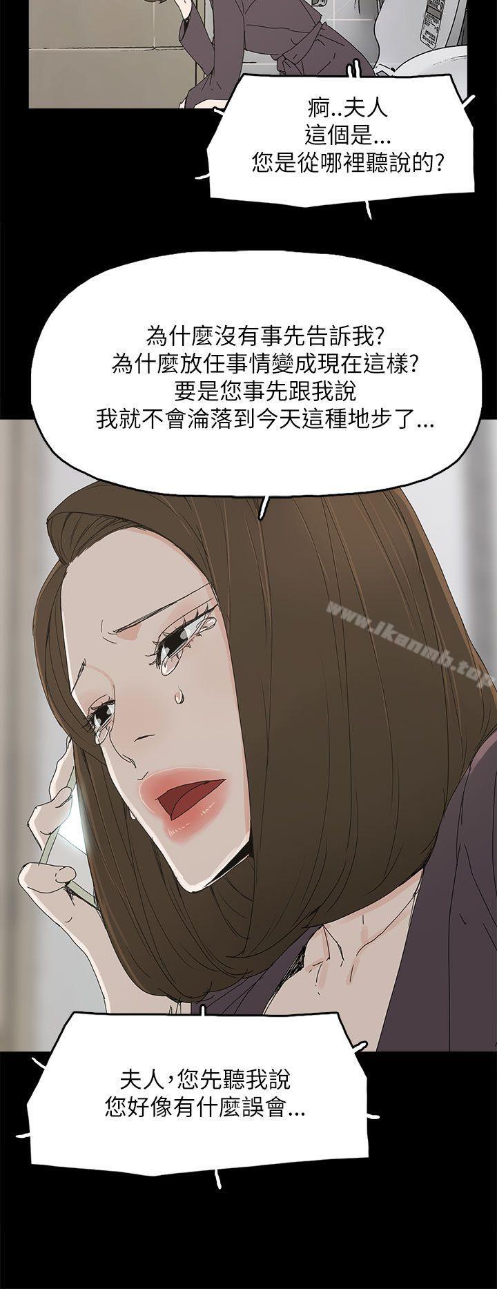 代理孕母第36话
