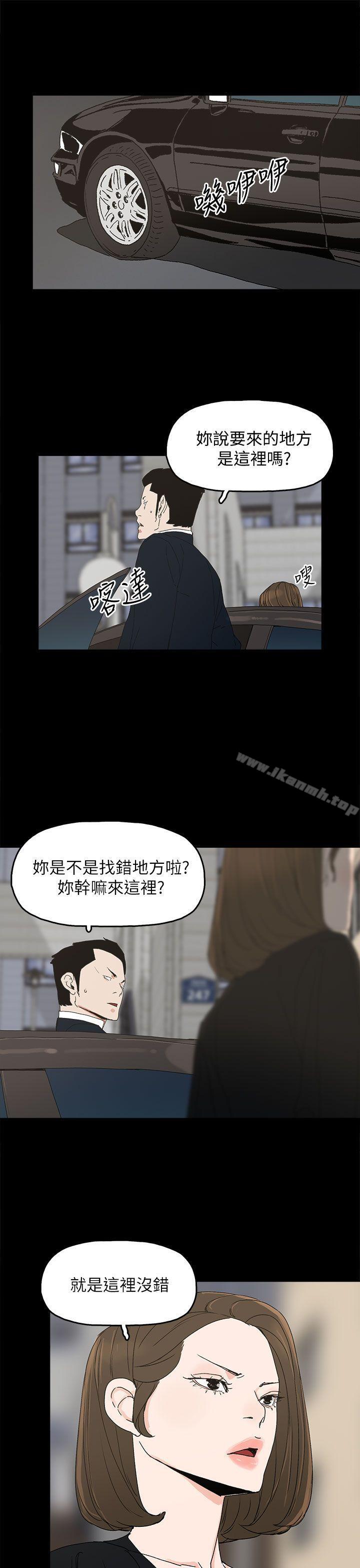 代理孕母第36话