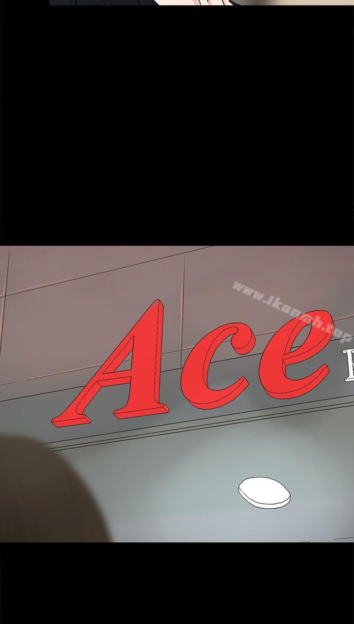 代理孕母第37话