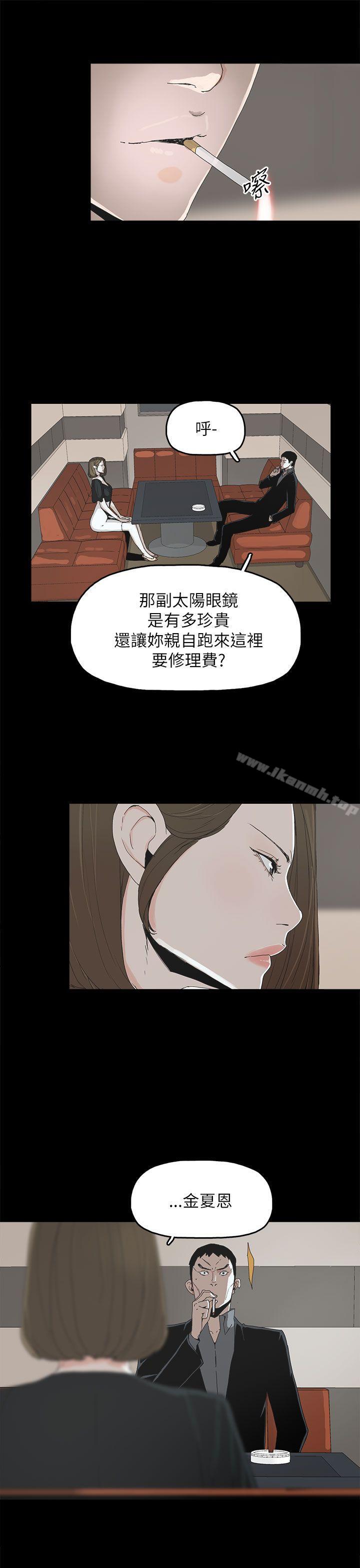 代理孕母第37话