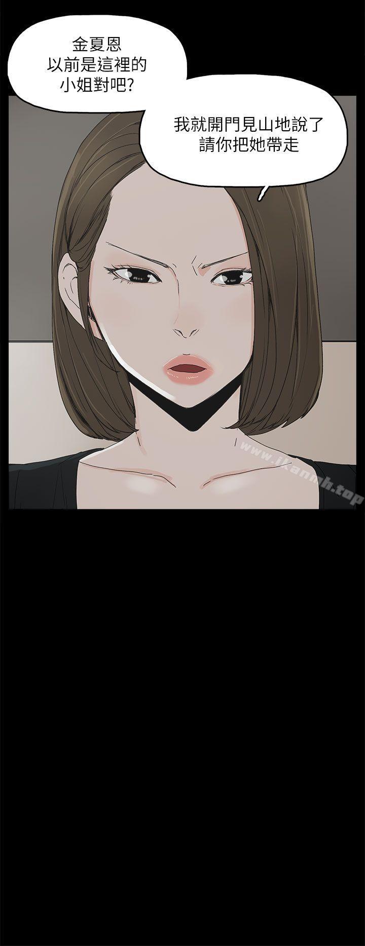 代理孕母第37话