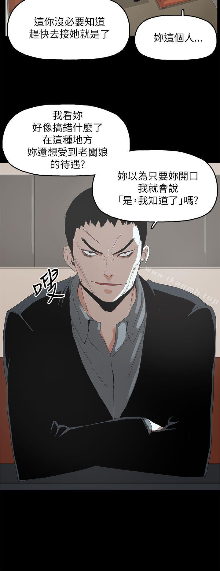 代理孕母第37话