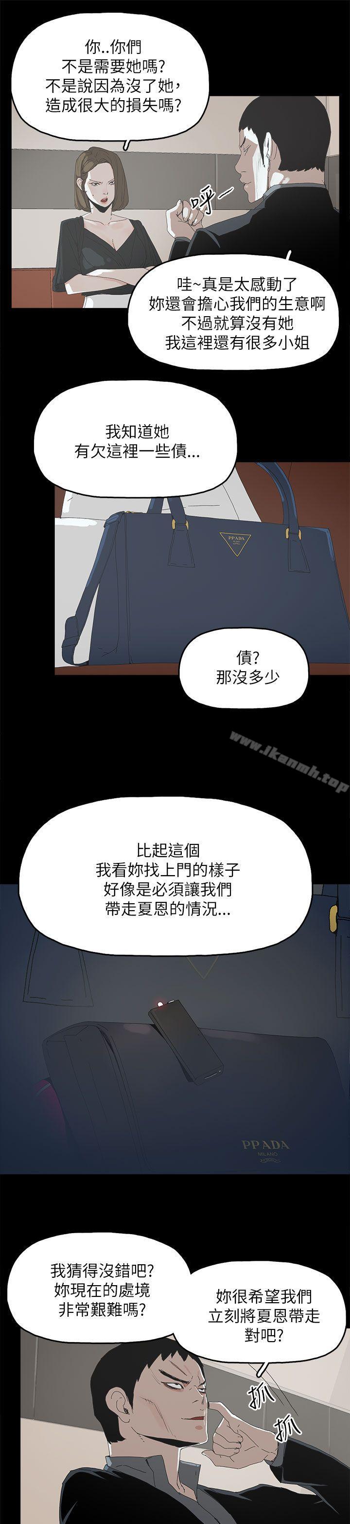 代理孕母第37话