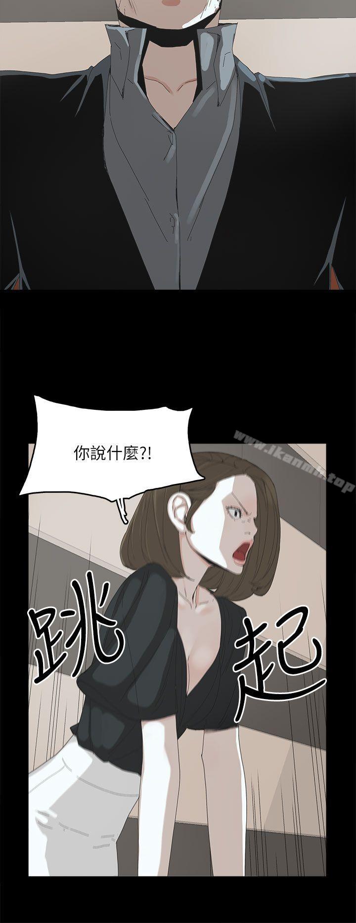 代理孕母第37话