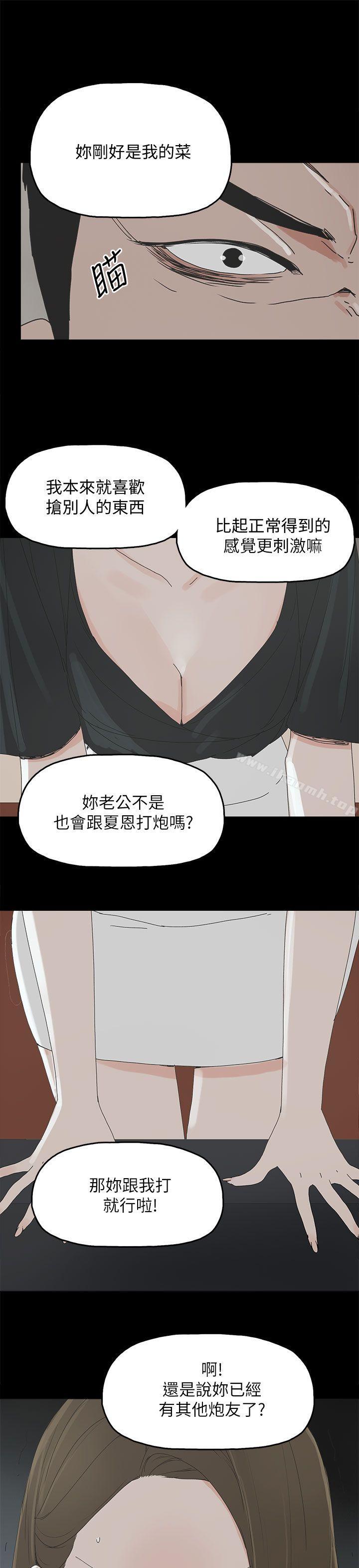 代理孕母第37话