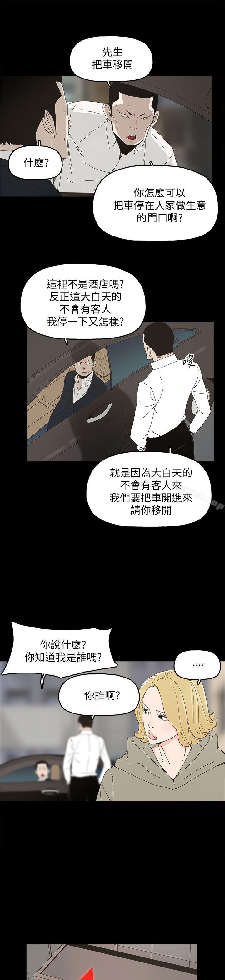 代理孕母第37话