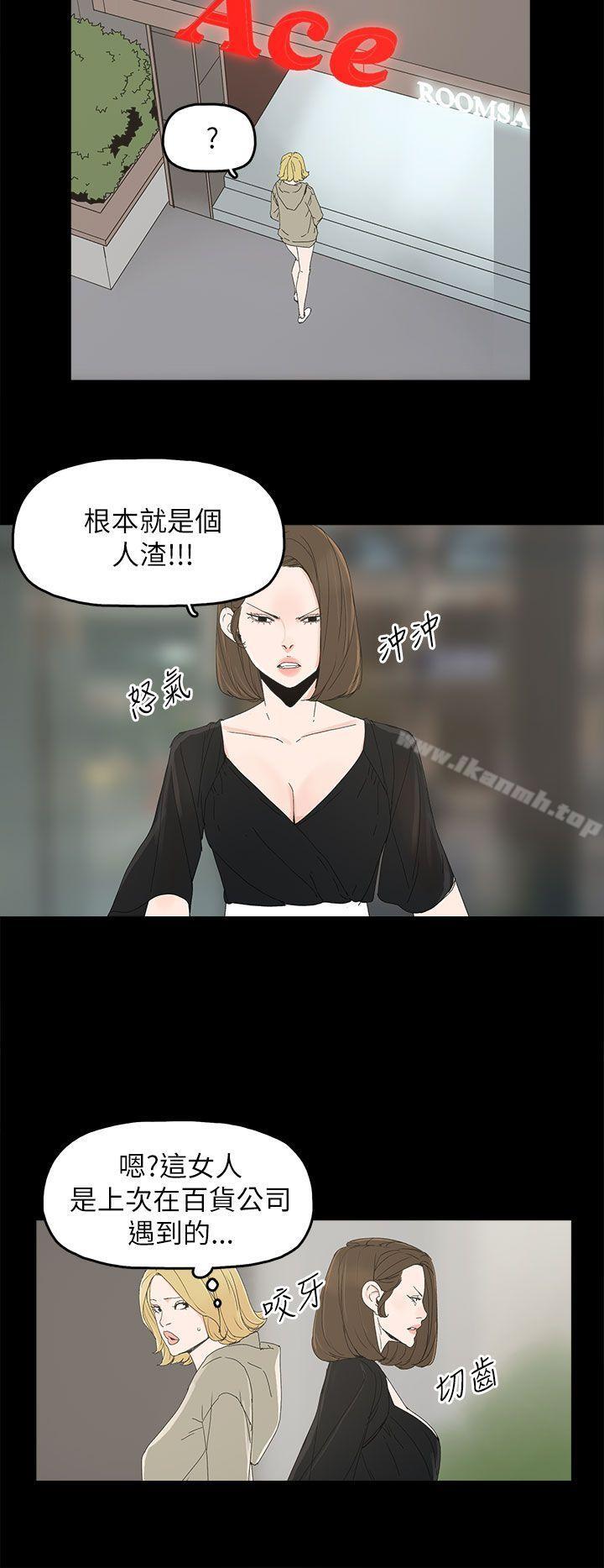 代理孕母第37话