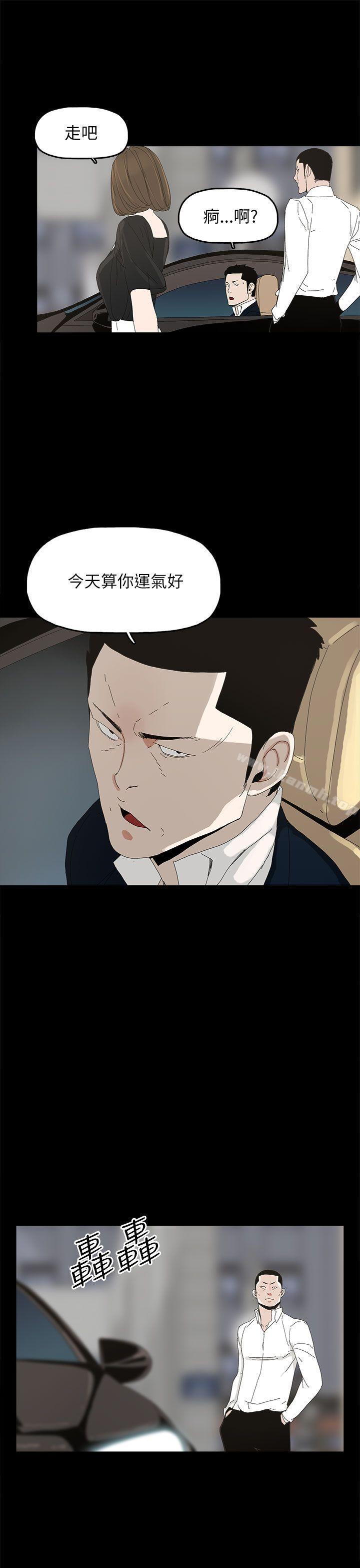 代理孕母第37话
