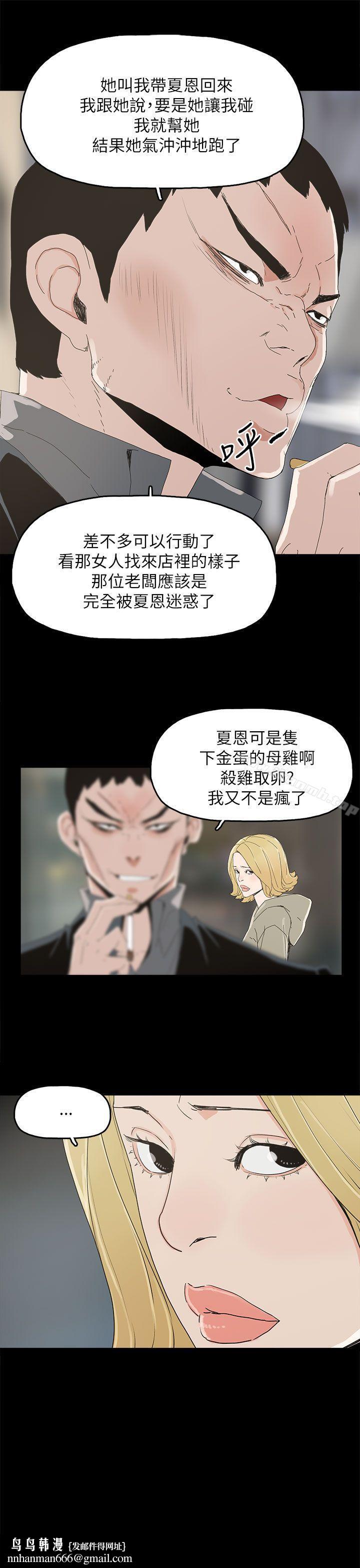 代理孕母第37话