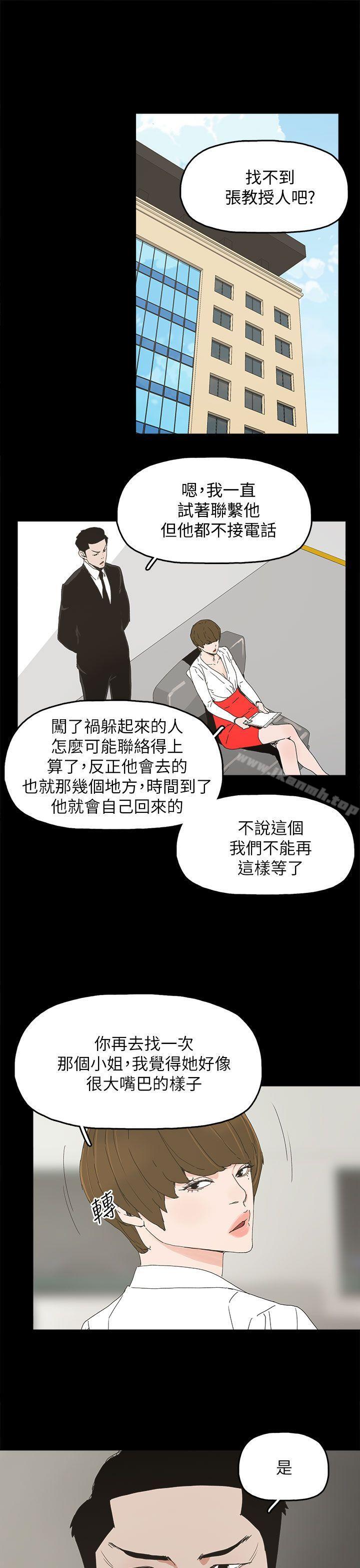 代理孕母第37话