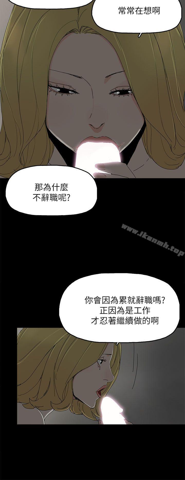 代理孕母第37话
