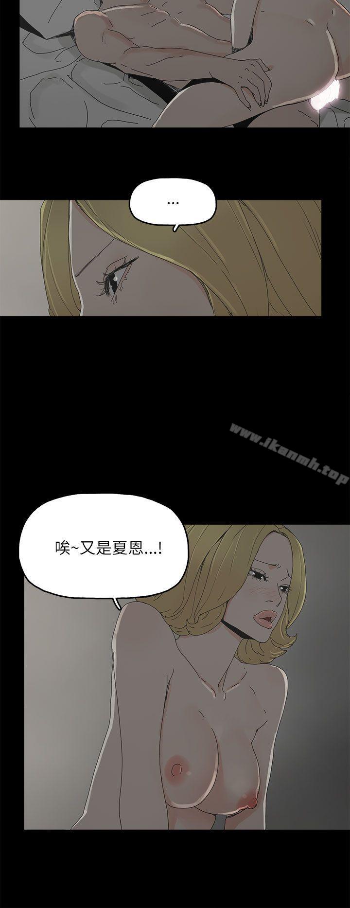 代理孕母第37话