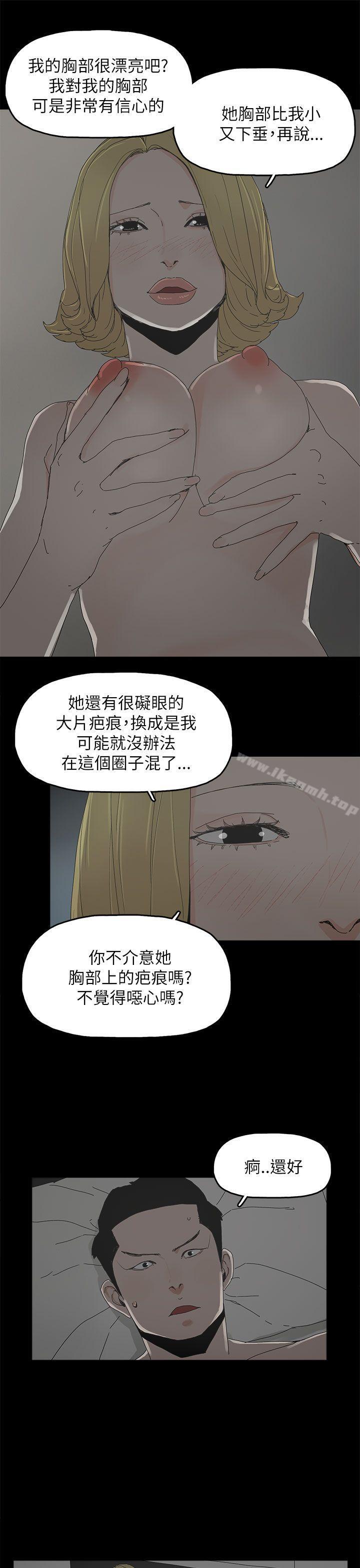 代理孕母第37话