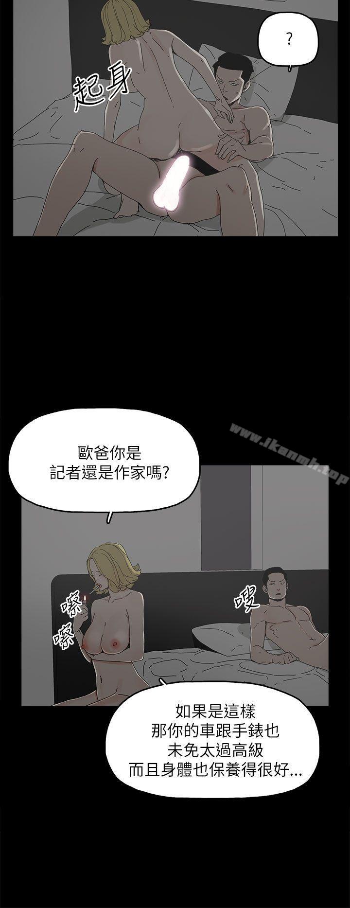 代理孕母第37话