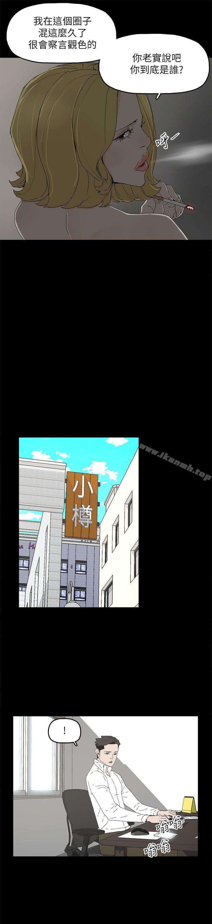 代理孕母第37话