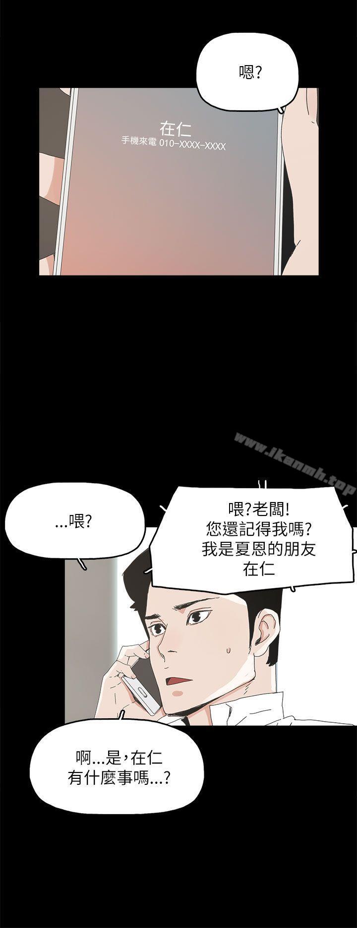 代理孕母第37话