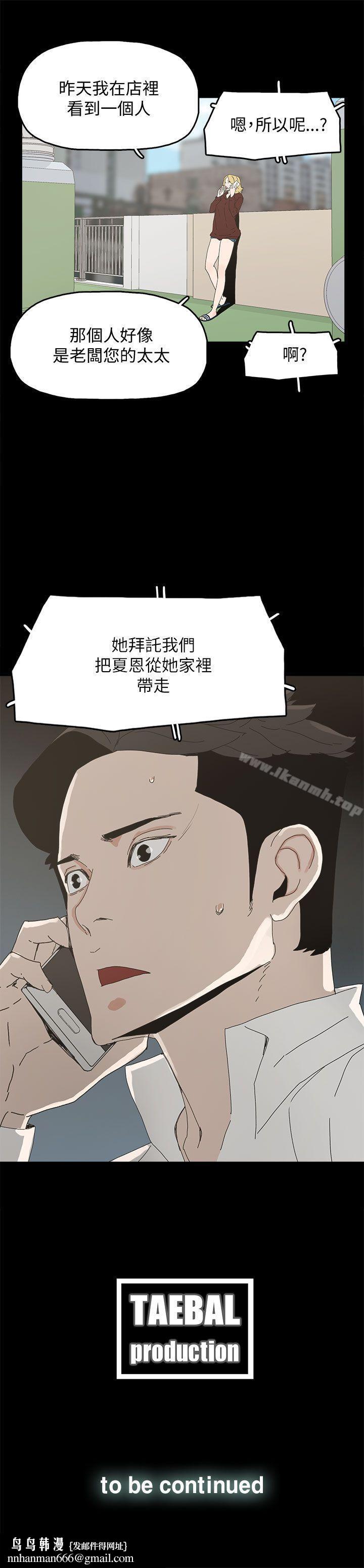 代理孕母第37话