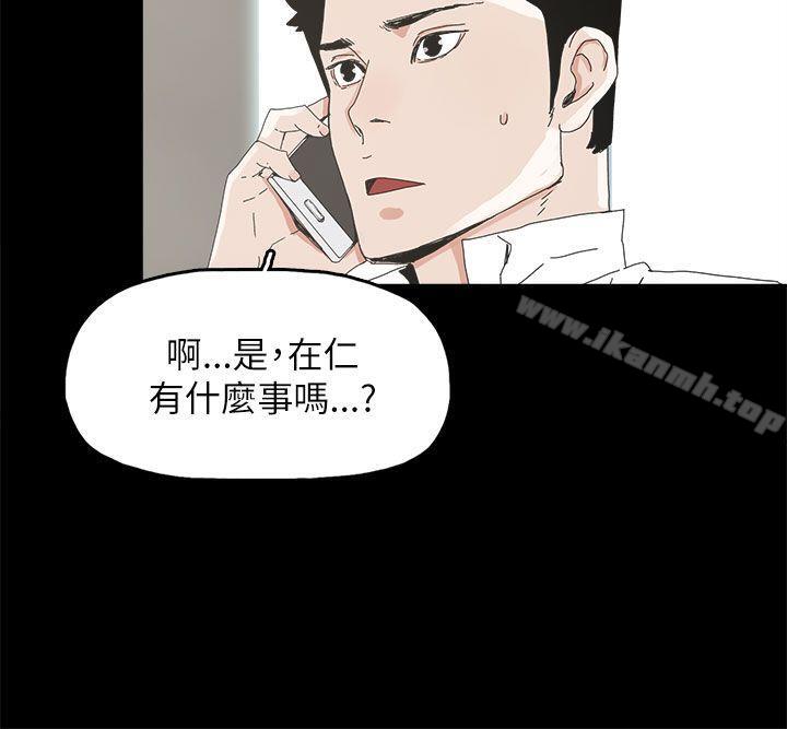 代理孕母第38话