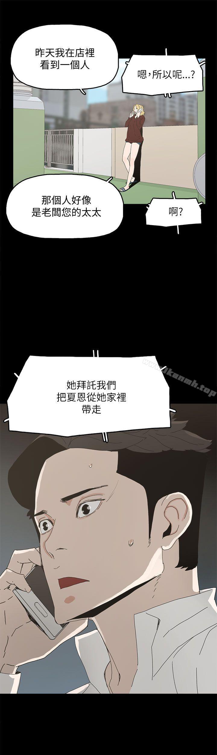 代理孕母第38话