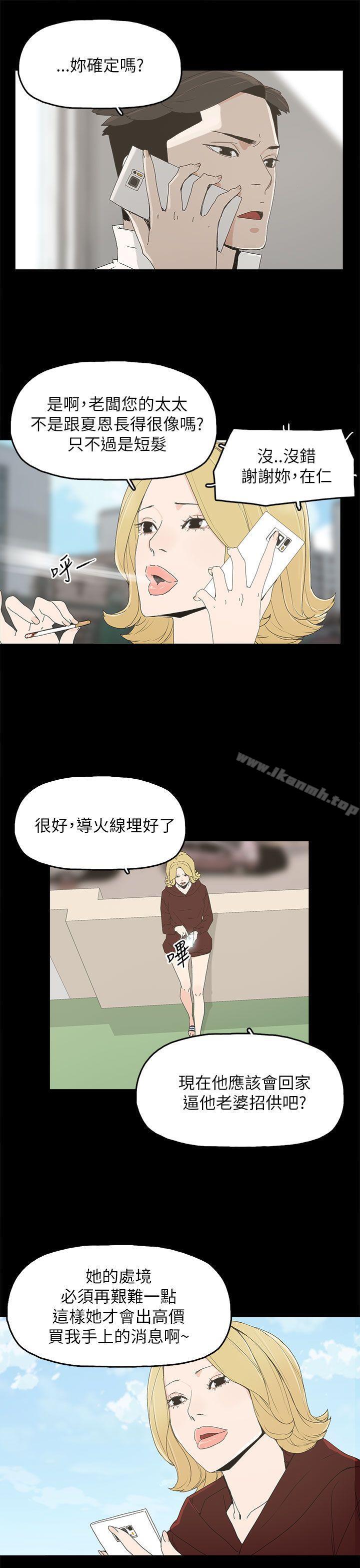 代理孕母第38话