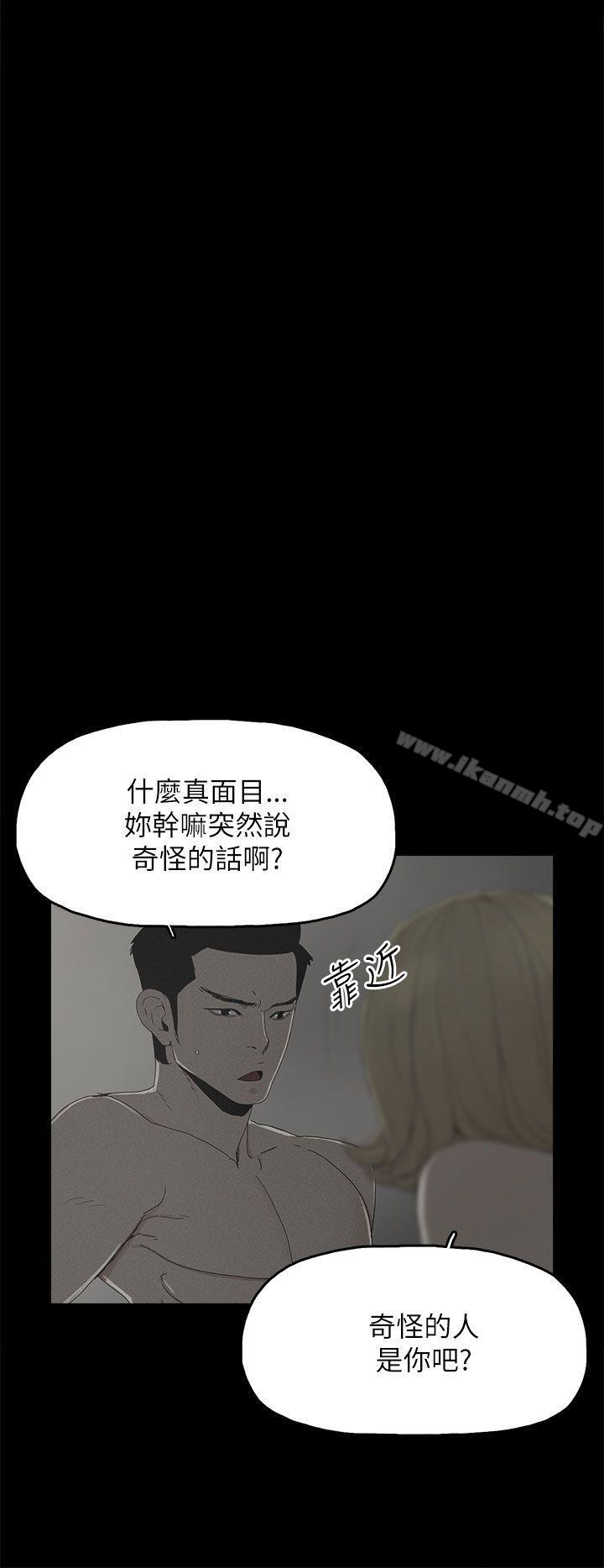 代理孕母第38话