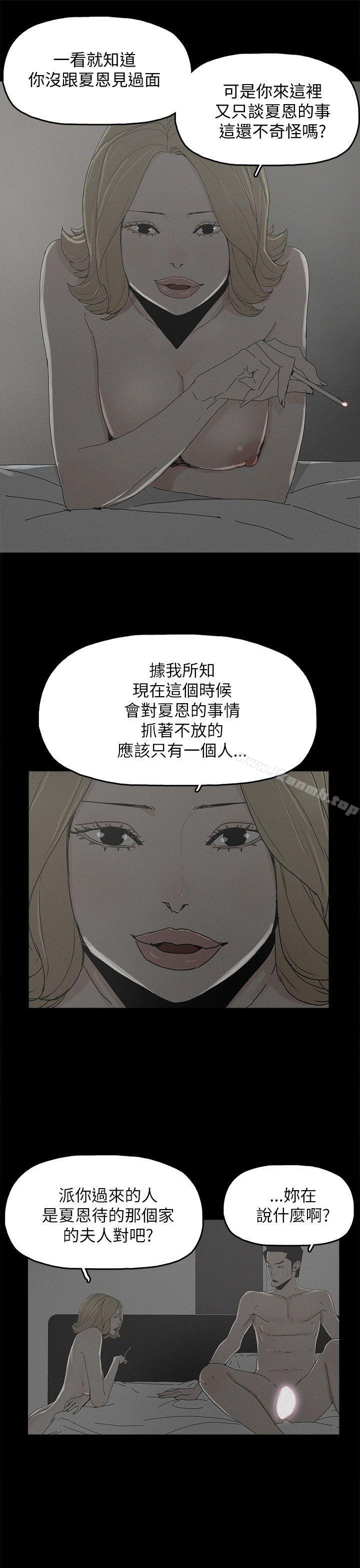 代理孕母第38话