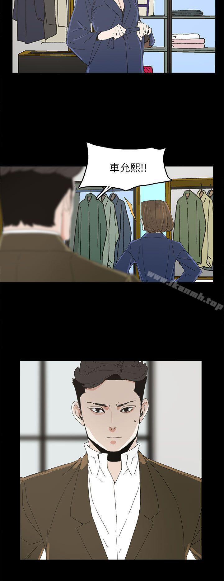 代理孕母第38话