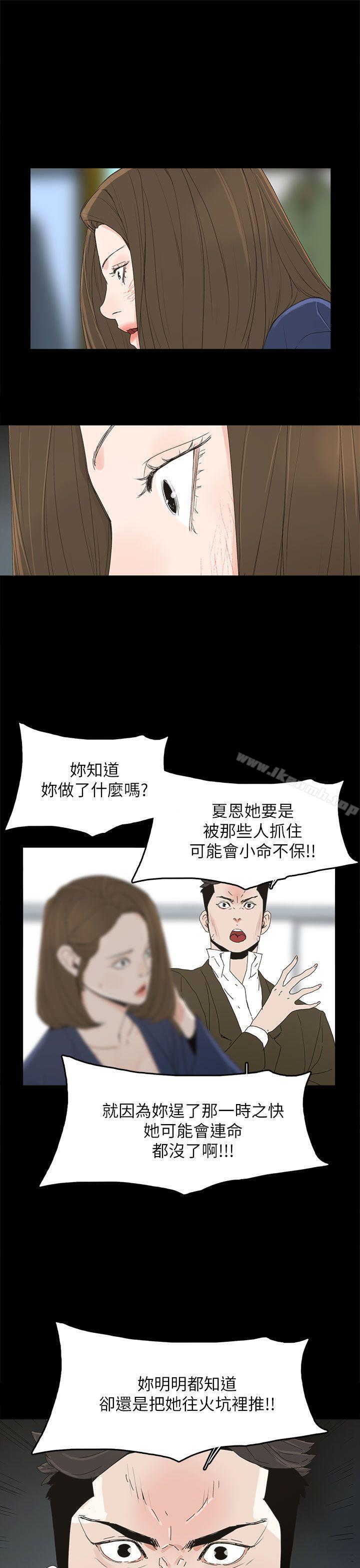 代理孕母第38话