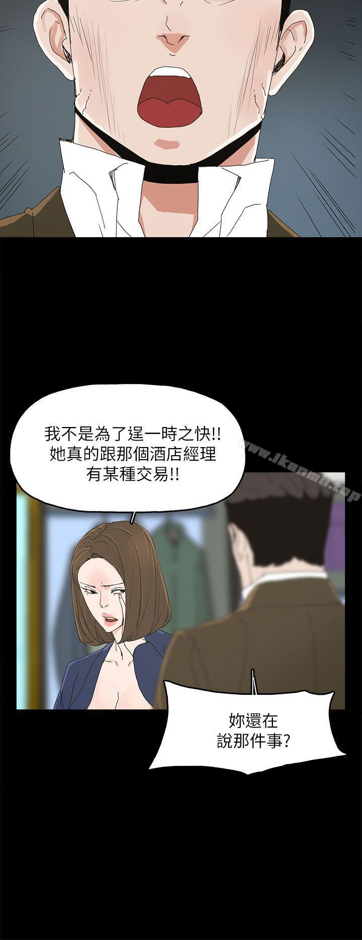 代理孕母第38话