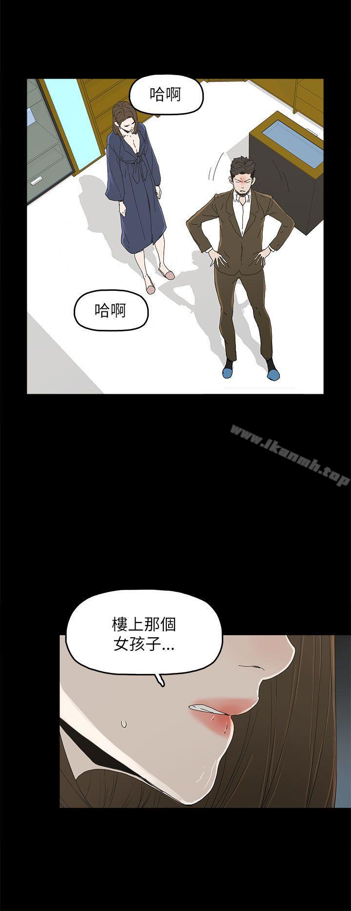 代理孕母第38话