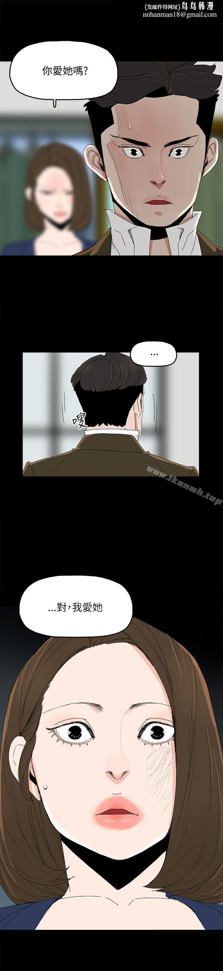 代理孕母第38话