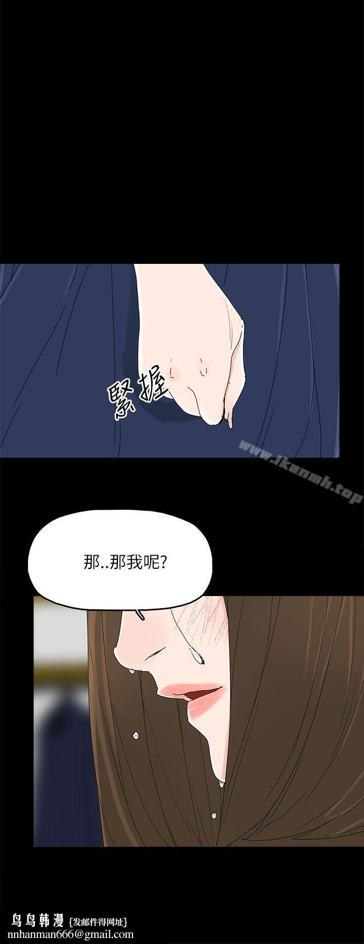代理孕母第38话