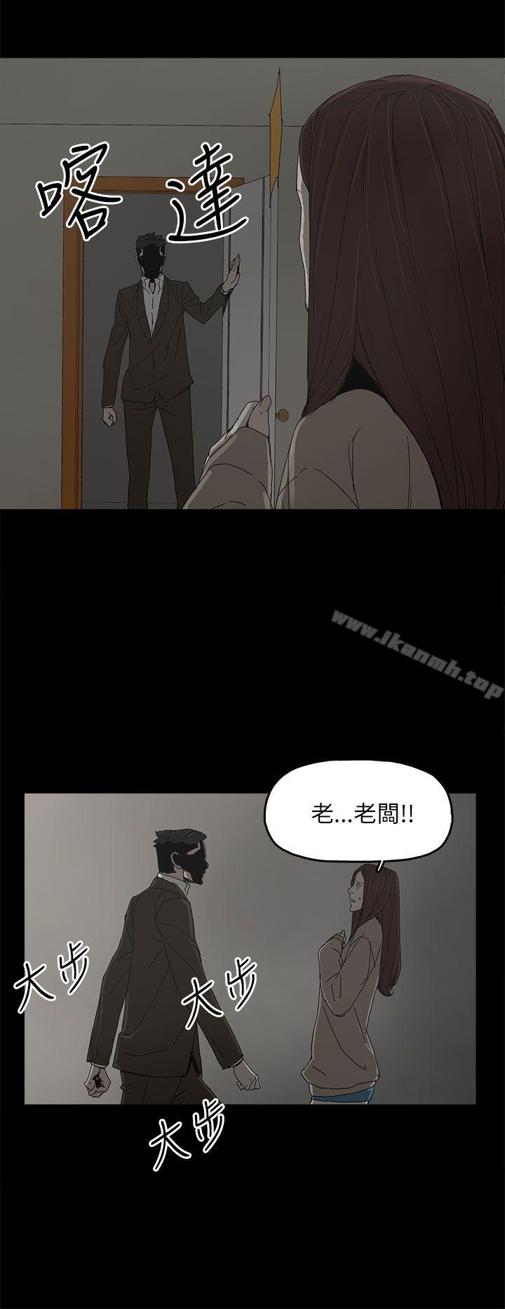 代理孕母第38话